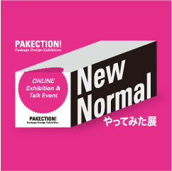 New Normalやってみた展