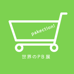 世界のPB展